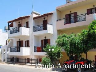 Crete Island Greece Europe Hotel Promo Code Agoda.com