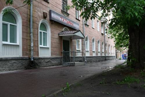 Jekaterinburg Russland Europe Hotel Promo-Code Booking.com